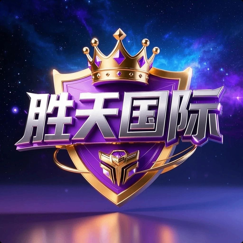 胜天国际注册送88